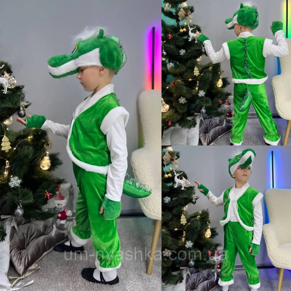 Динозавр Дракон Дитячий костюм динозавра, дракончика Кривой Рог - изображение 1