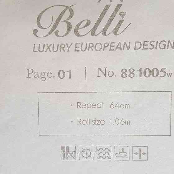 Шпалери метрові вінілові на флізелін Yuanlong Samsara квіти троянди, півонії рожевий блакитний бузок на Київ