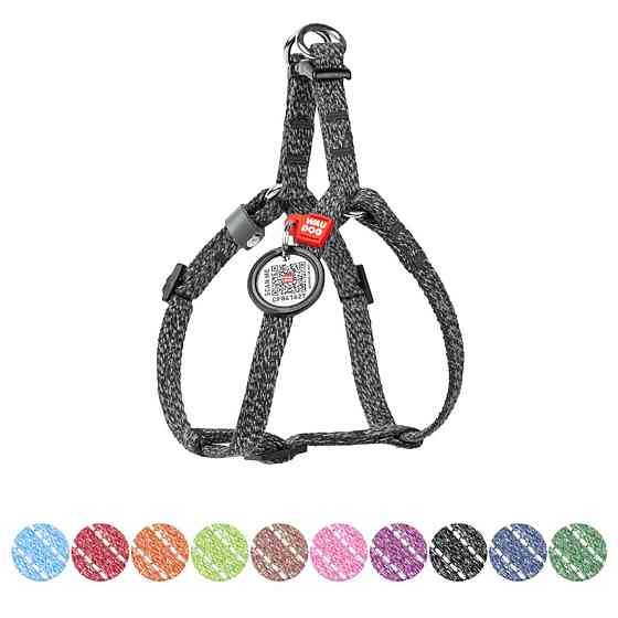 Шлея для котів та дрібних порід собак з відновленої бавовни WAUDOG Re-cotton з QR паспортом, світловідбиваюча, пластиковий фастекс, XS, Ш 10 мм, A=B 3 Київ