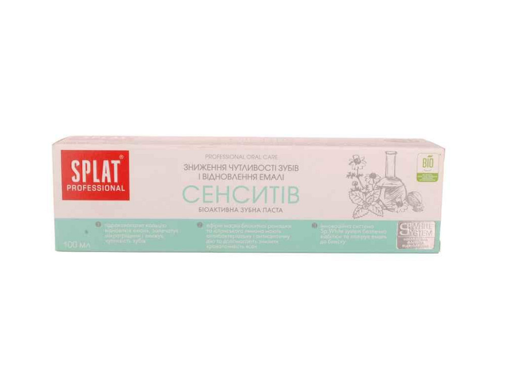 Паста зубна Professional Sensative 100мл ТМ SPLAT Киев - изображение 1