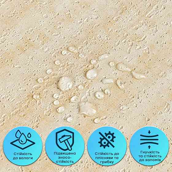 Самоклеящаяся гибкая штукатурка в рулоне 600х3000х2,5мм Песочный SW-00002994 Киев