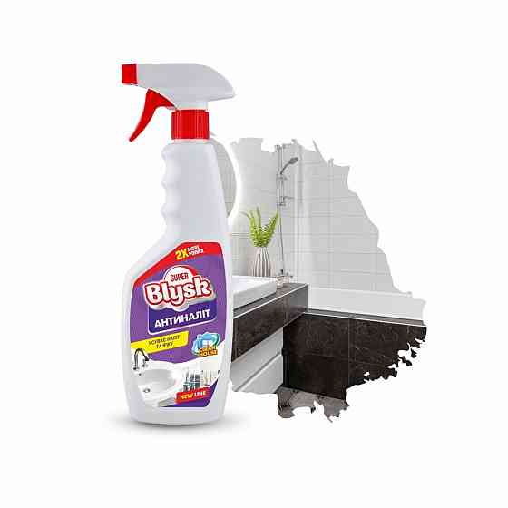 Антиналіт Super Blysk, 500мл Киев