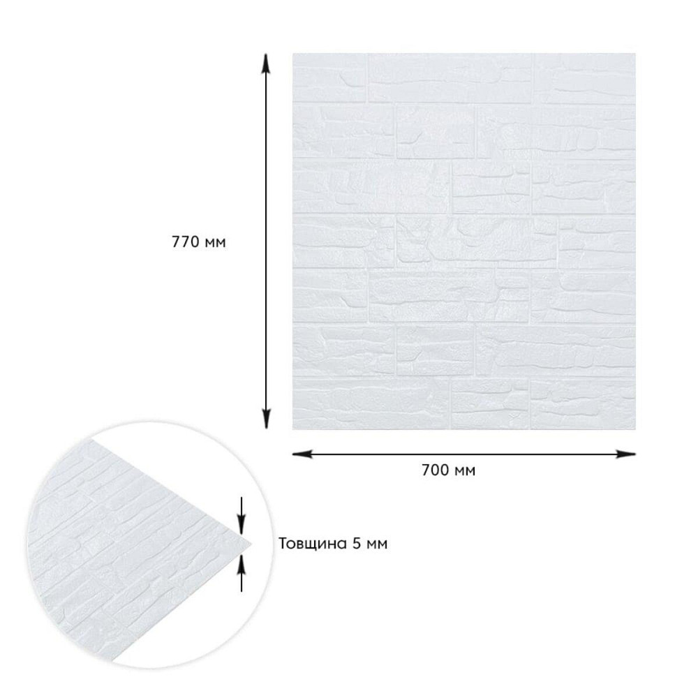 Самоклеящаяся декоративная 3D панель Камень белый рваный кирпич 700х770х5мм (155) SW-00000484 Днепр - изображение 3