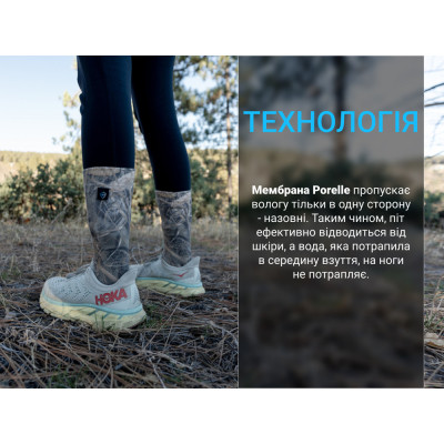 Водонепроникні шкарпетки Dexshell StormBLOK 2.0 Socks, камуфляж S (36-38) (DS827RTC2.0-S) Вінниця - фото 4