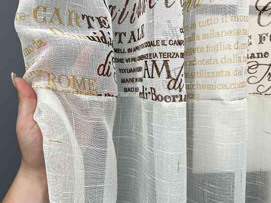 Кухонна тюль-арка VR-Textil № 1790т-1211т льон молочний з коричневим 300х150 см (53-0204) Київ