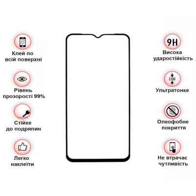 Стекло защитное BeCover Blackview A95 Black (708158) Винница