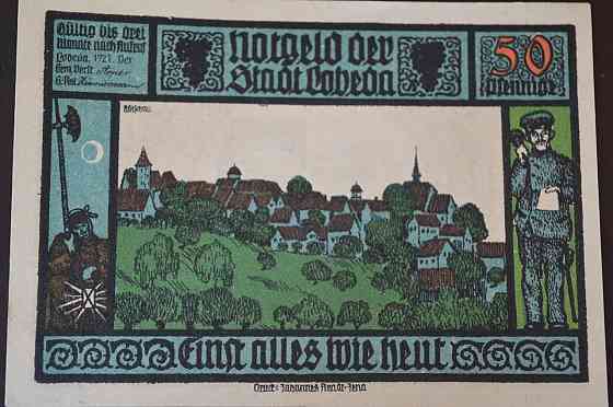 Германия. Нотгельд. 50 Pf 1921 года ( 3 ) Полтава