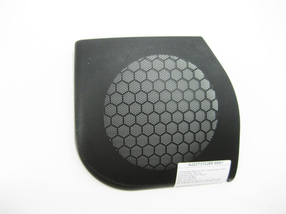 Mercedes-Benz  A2207370288 9B51 Накладка динаміка на карті задніх правих дверей колір антрацит S-class short W220 S-class long V220 Одеса - фото 8