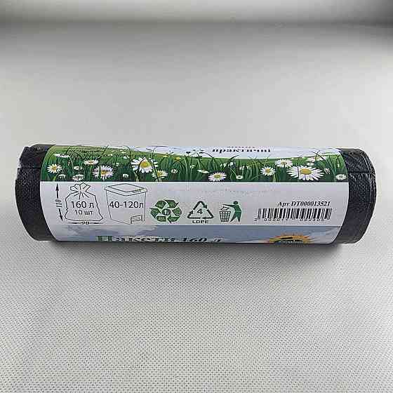 Пакет для сміття 160літрів (10 шт. LD) Супер Торба чорний (1 рул) Харків