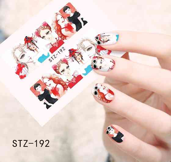Наклейки для ногтей STZ-192 Киев