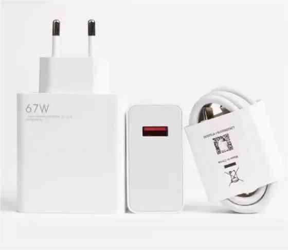 Зарядное устройство+кабель Charge 67W USB Power Adapter Запорожье