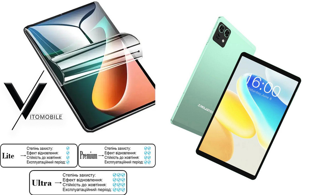 Поліуретанова плівка HyperClear Guard для Teclast M50S Київ - фото 1