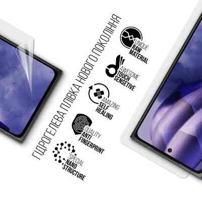 Плівка захисна Armorstandart HMD Skyline (ARM85741) Вінниця