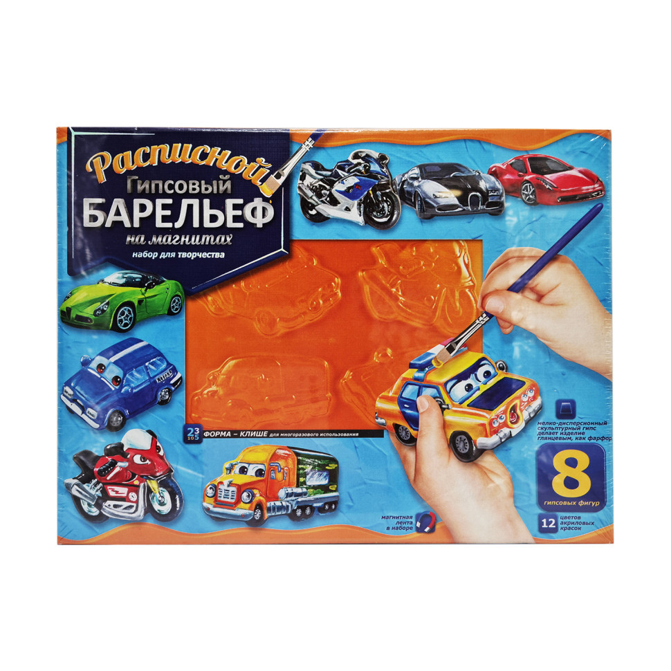 Набір для творчості "Барельєф" РГБ-01…08 великий Вид 2 Вінниця - фото 1