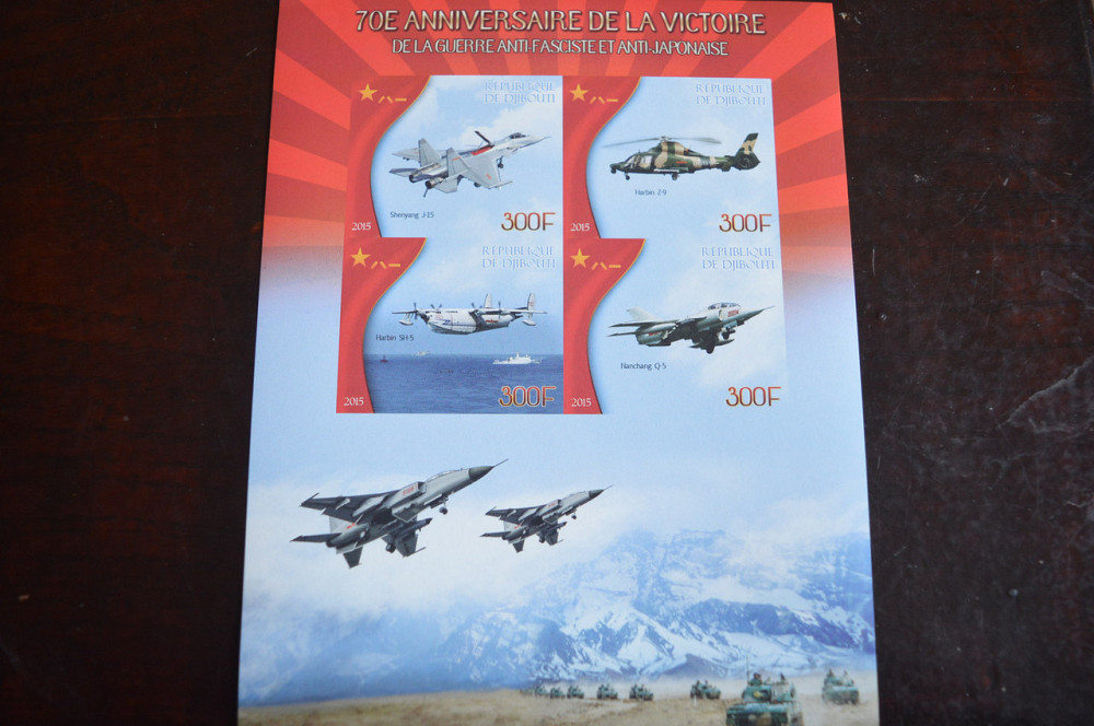 Мали. Транспорт. Личности. Блок. 2014 г. (А-26) Полтава - изображение 1