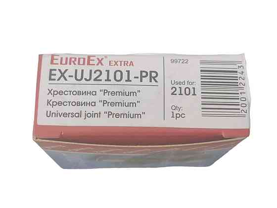 Хрестовина валу 2101, 2102, 2103, 2104, 2105, 2106, 2107 карданного Мукачево