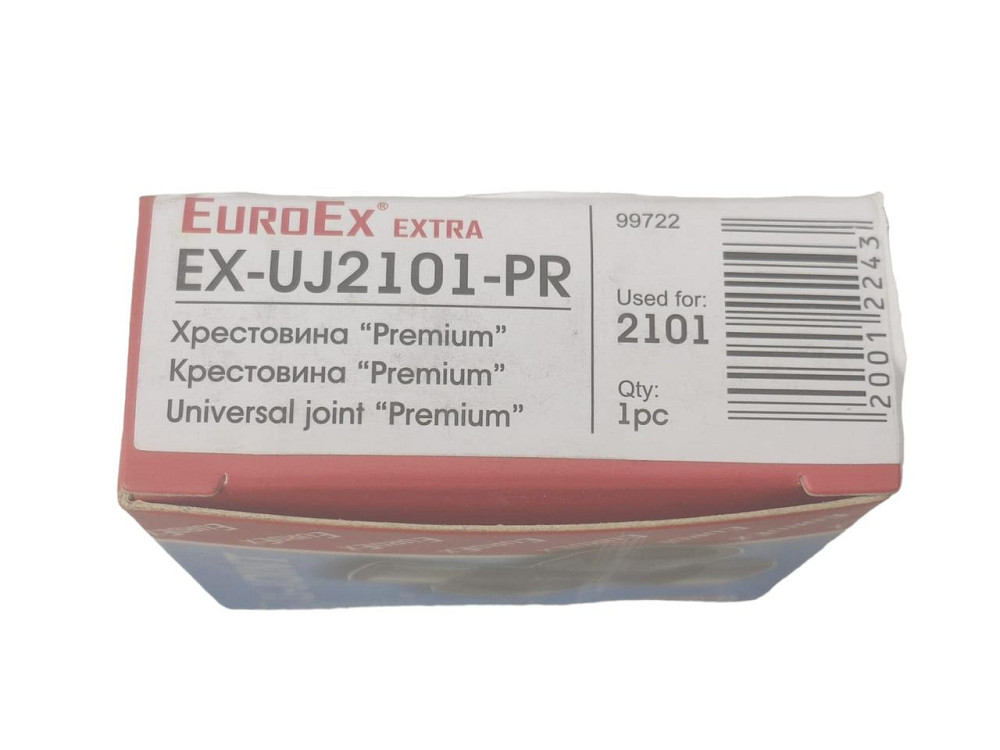 Крестовина вала 2101, 2102, 2103, 2104, 2105, 2106, 2107 карданного Мукачево - изображение 3