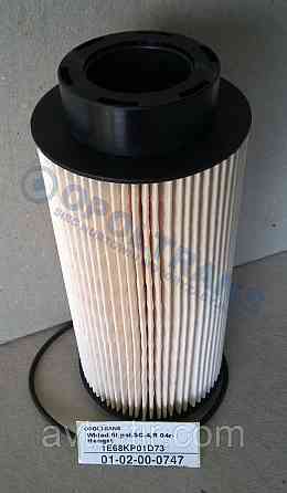 Фільтр паливний Scania R 1459762 1873016 235586 Луцьк