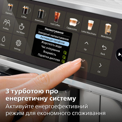 Кавомашина Philips Series 4400 LatteGo EP 4443/70 (EP4443/70) Вінниця - фото 5