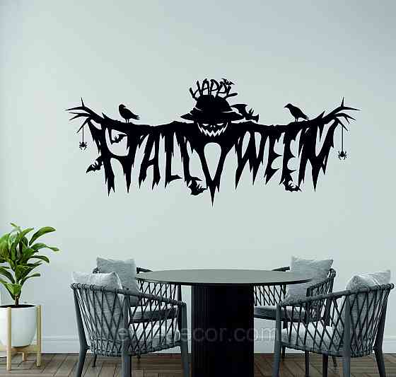 Декоративне настінне Панно «Хелловін» , Декор на стену, 90*40 см, Чорний Київ