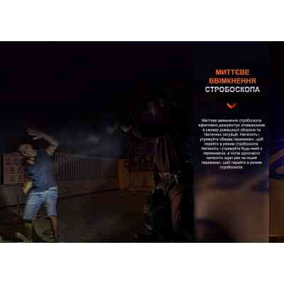 Ліхтар Fenix GL06-365 Вінниця