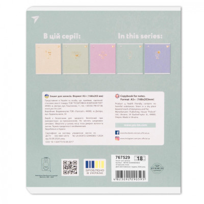 Зошит Yes Gold Miffy 18 аркушів лінія (767529) Вінниця - фото 10