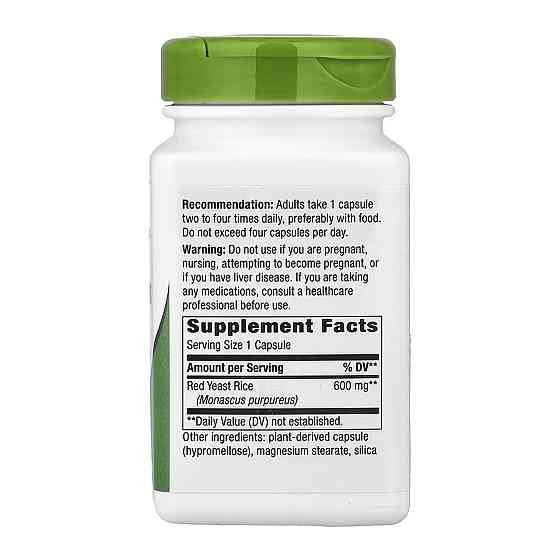 Червоний дріжджовий рис Natures Wey Red Yeast Rice 120 розтік капс Київ