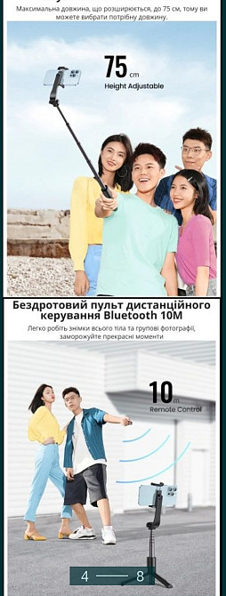Селфи - палка: UGREEN LP508 Киев - изображение 4