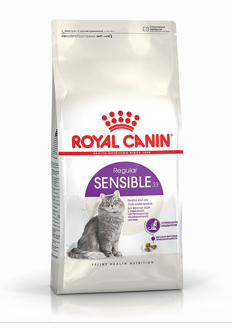 Корм для взрослых кошек с чувствительной пищеварительной системой ROYAL CANIN SENSIBLE 4.0 кг Киев - изображение 1