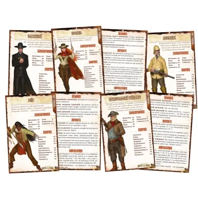 Настільна гра Geekach Games Шалені світи. Пробний забіг (Savage Worlds Test Drive) (GKRP0001) Вінниця - фото 3