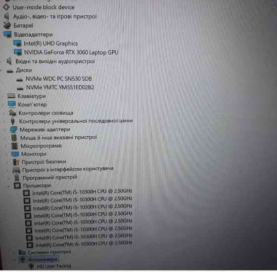 Ноутбук сучасний 23 роки, швидкісна ігрова модель, RTX, 2 SSD! Київ