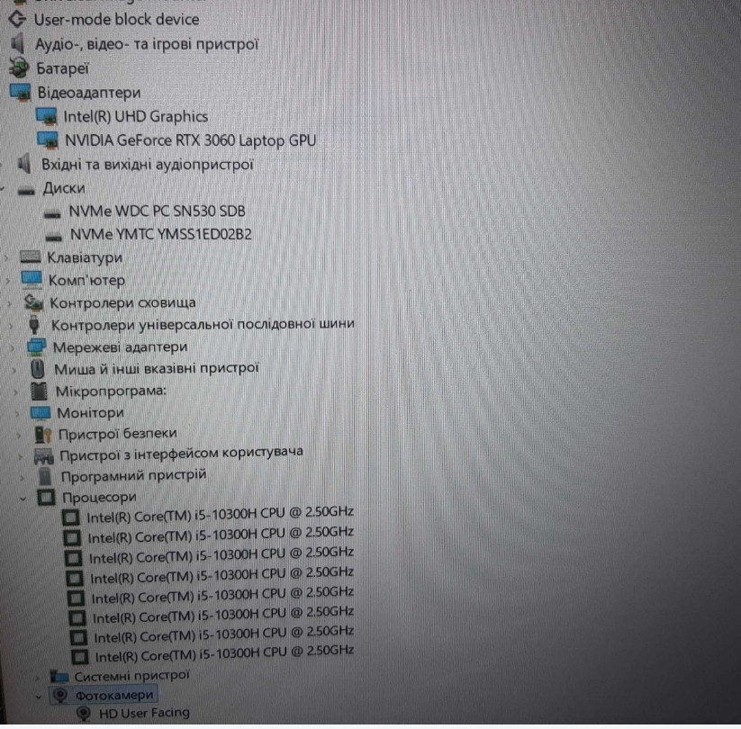 Ноутбук сучасний 23 роки, швидкісна ігрова модель, RTX, 2 SSD! Київ - фото 2