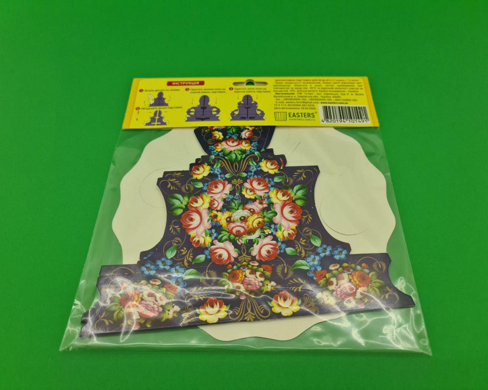 Декоративная подставка для яиц №12 "Жостово" (12 яиц) высокая (1 шт) Харків - фото 4