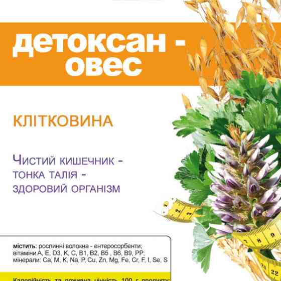 Детоксан — Овес (Клітковина) Київ