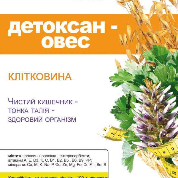 Детоксан — Овес (Клітковина) Київ - фото 1