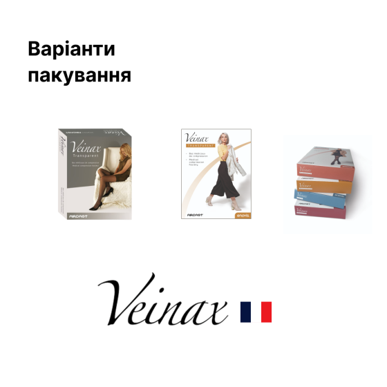Панчохи компресійні медичні 2 клас (чорні) довгі Transparent Прозорі Дніпро