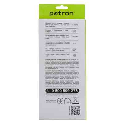 Мережевий фільтр живлення Patron EXT-PN-SP-1035-GR, 5m Gray (EXT-PN-SP-1035-GR) Вінниця