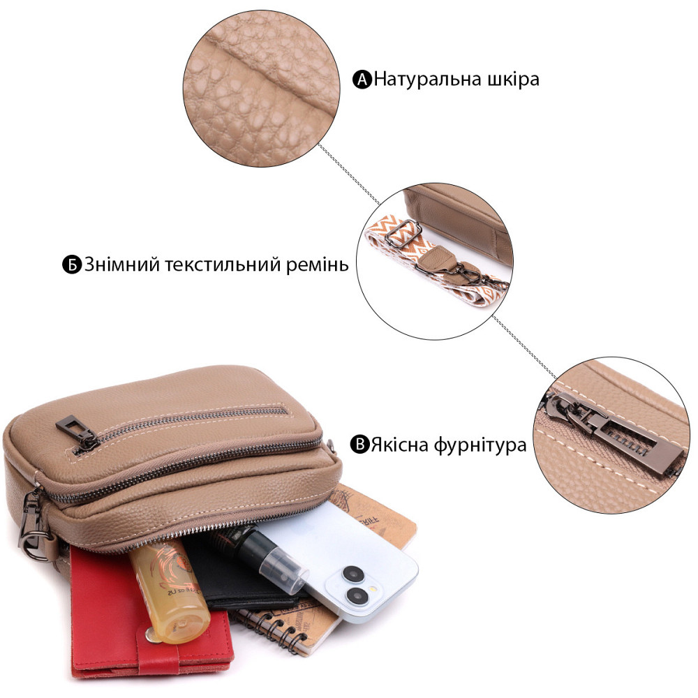 Практичная женская сумка с накладным карманом из натуральной кожи Vintage 22638 Бежевая Киев - изображение 4