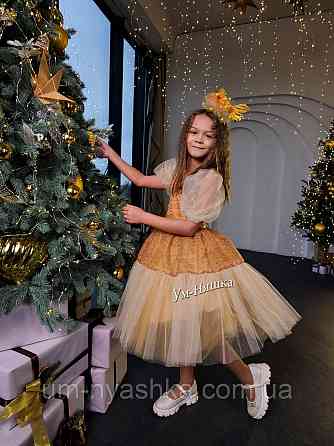 Золота сукня Дитяча святкова сукня костюм Зірочка Золота рибка Сонечко Кривий Ріг
