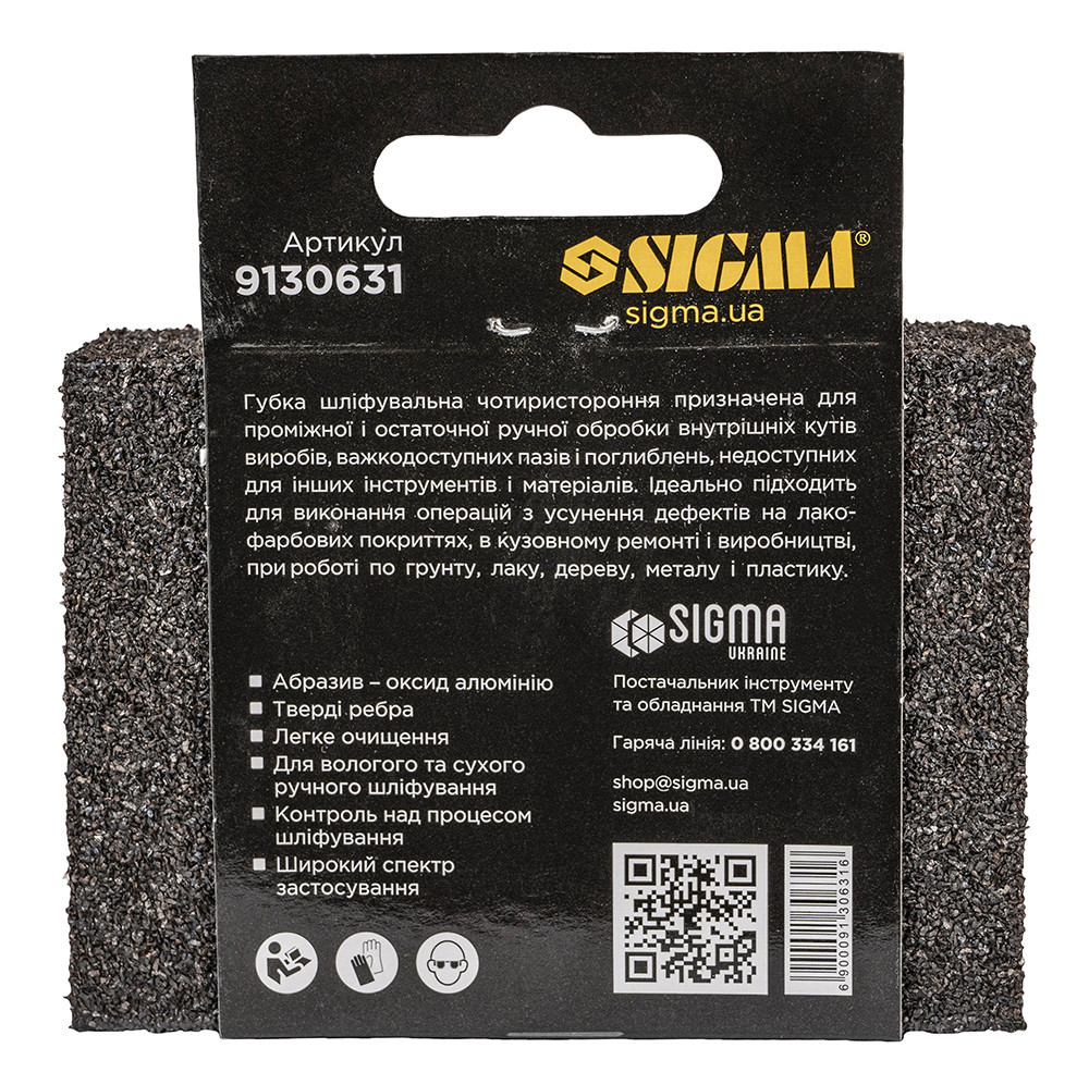 Губка шліфувальна чотиристороння 100×70×25мм P40 SIGMA (9130631) Рівне - фото 6