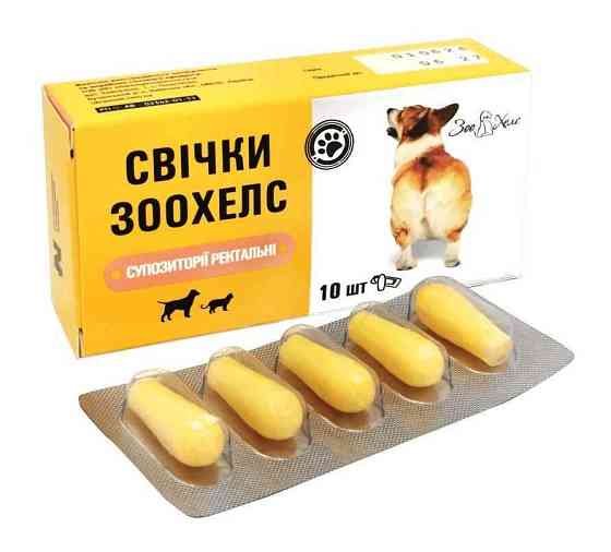 Суппозитории ректальные «ЗооХелс» №10 шт по 2.1 г Укрзооветпромпостач (для лечения кошек и собак) Винница