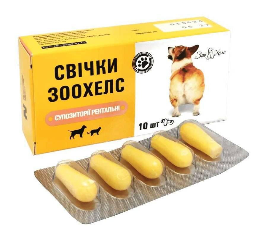 Суппозитории ректальные «ЗооХелс» №10 шт по 2.1 г Укрзооветпромпостач (для лечения кошек и собак) Винница - изображение 1