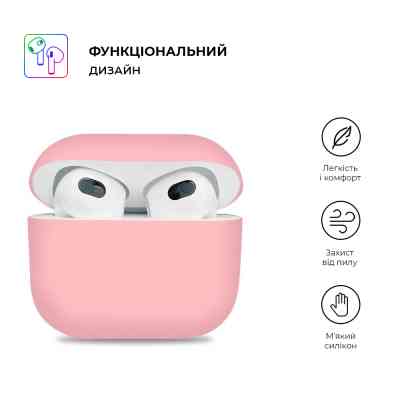 Чехол для наушников Armorstandart Ultrathin Silicone Case для Apple AirPods 3 Pink (ARM60288) Винница