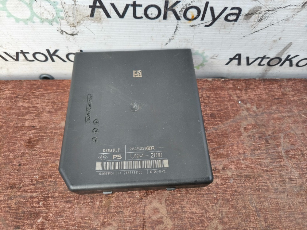 Блок запобіжників Renault Kangoo 2013-2021 (284B63960R) Ковель - фото 1