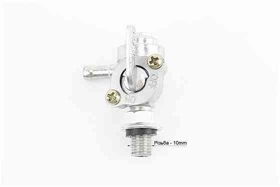 Кран бака паливного М10, правий з відстійником Київ