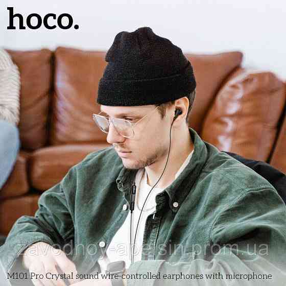 Навушники гарнітура Регулятор гучності 3,5 mm (вакуумні) Одеса