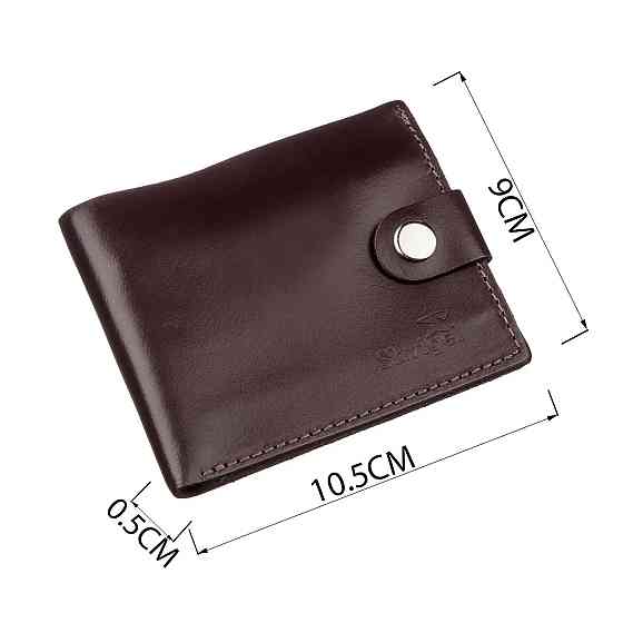 Портмоне мужское с монетницей кожаное SHVIGEL 16213 Коричневое Киев