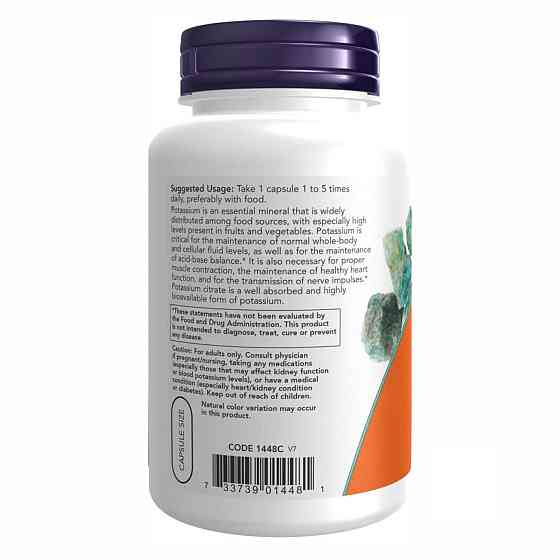 Potassium Citrate - 180 vcaps Луцьк