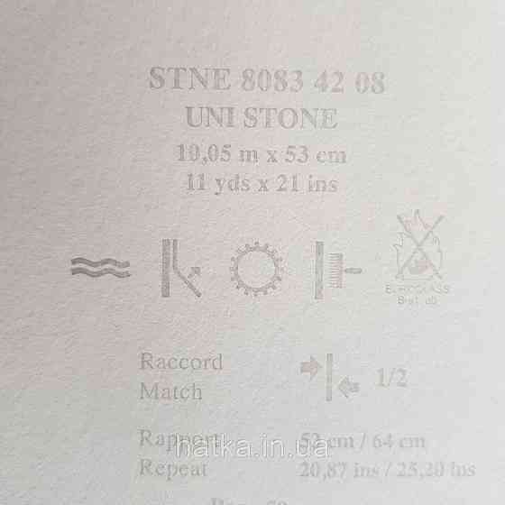 Обои флизелиновые эко Casadeco Stone 0.53х10 м под венецианскую штукатурку сиренево розовые с перламутром Киев