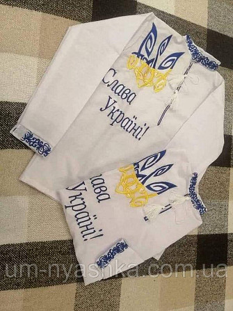 Хлопчача вишиванка "Слава Україні" біла Кривий Ріг - фото 1